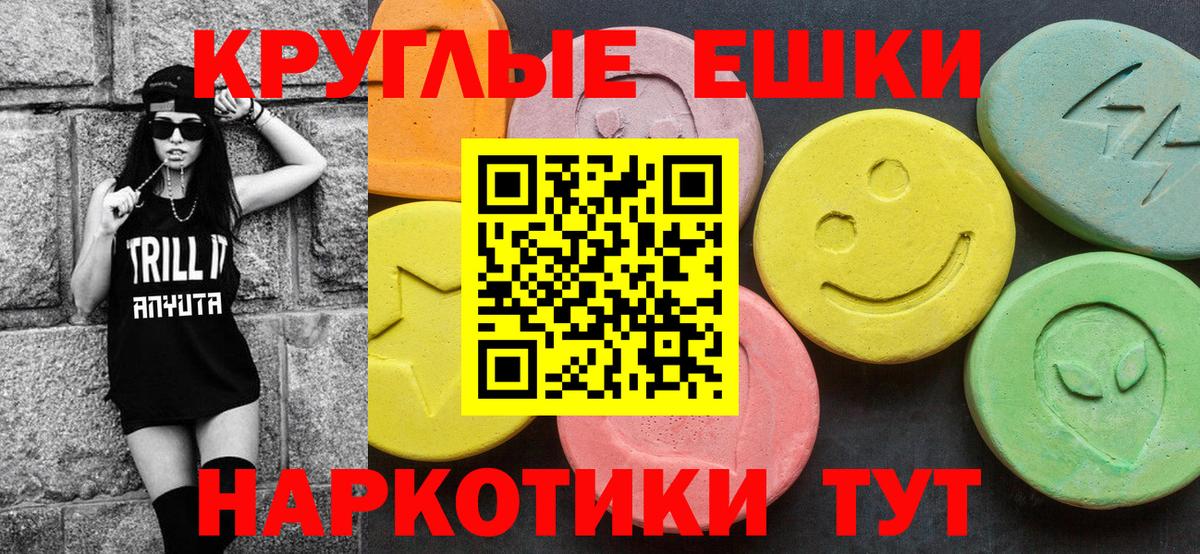 Павловский Посад  Ecstasy Cube  ЭКСТАЗИ  Вход с VPN  ЭКСТАЗИ 99% 