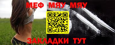 метадон Сланцы