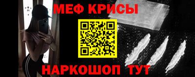 сатива Славянск-на-Кубани