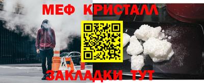метадон Сланцы