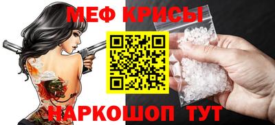метадон Сланцы