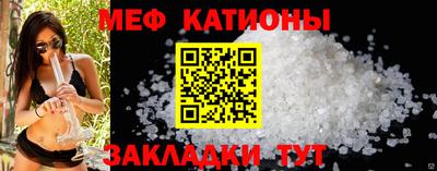 сатива Славянск-на-Кубани