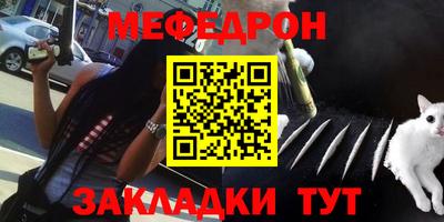 mdpv Славгород