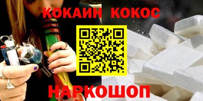 метадон Сланцы