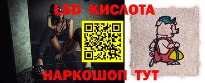 сатива Славянск-на-Кубани