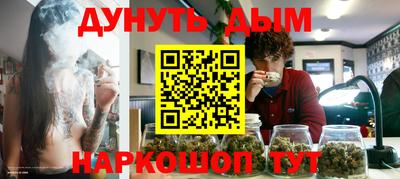 метадон Сланцы