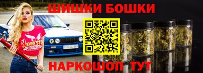 метадон Сланцы