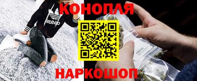 сатива Славянск-на-Кубани