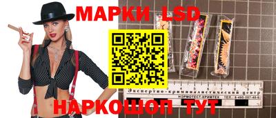 метадон Сланцы