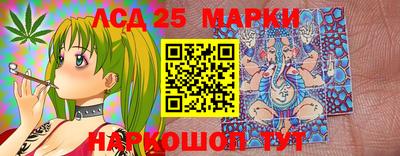 сатива Славянск-на-Кубани