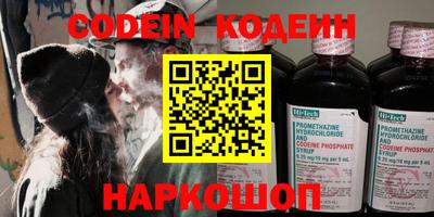 сатива Славянск-на-Кубани