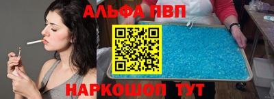 метадон Сланцы