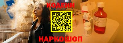 сатива Славянск-на-Кубани