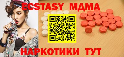 сатива Славянск-на-Кубани