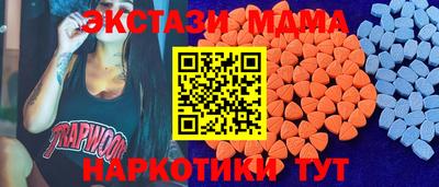 метадон Сланцы