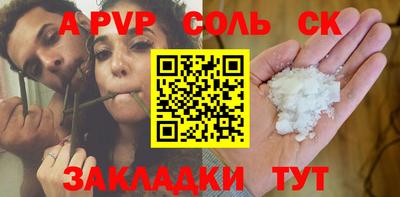 метадон Сланцы