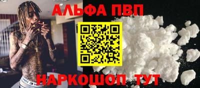 метадон Сланцы