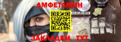 сатива Славянск-на-Кубани