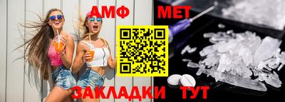 сатива Славянск-на-Кубани