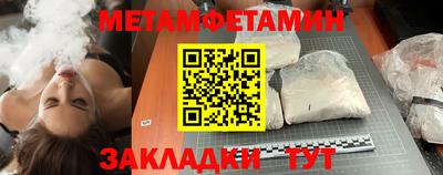 метадон Сланцы