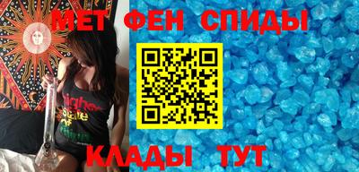 сатива Славянск-на-Кубани