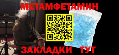 метадон Сланцы