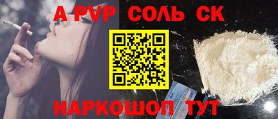 mdpv Славгород