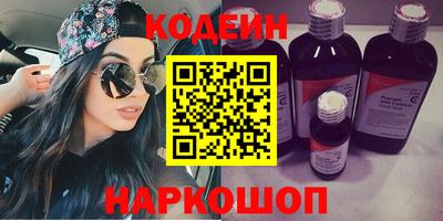 сатива Славянск-на-Кубани
