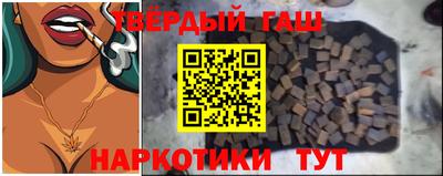 сатива Славянск-на-Кубани