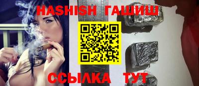 метадон Сланцы