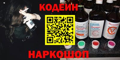 метадон Сланцы
