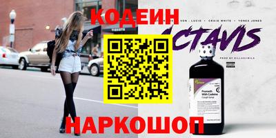 метадон Сланцы