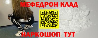 mdpv Славгород