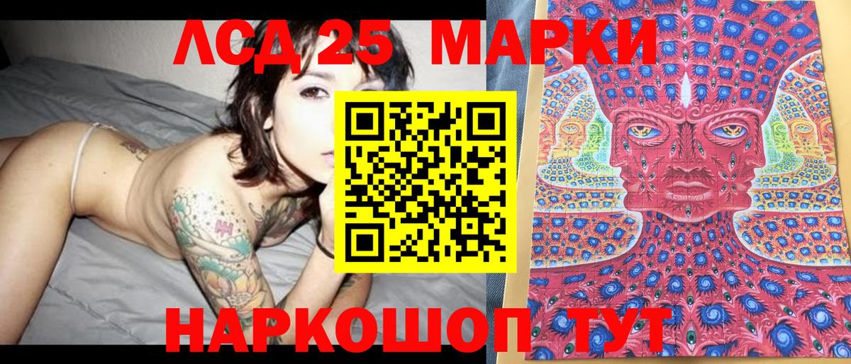 Марки 25I-NBOMe 1,5мг Павловский Посад