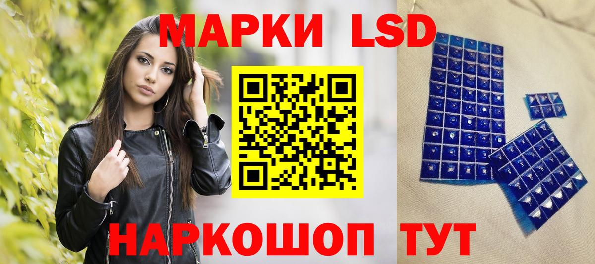 Марки NBOMe 1,5мг  Марки NBOMe 1,5мг  Вход с VPN  Марки 25I-NBOMe  Павловский Посад 