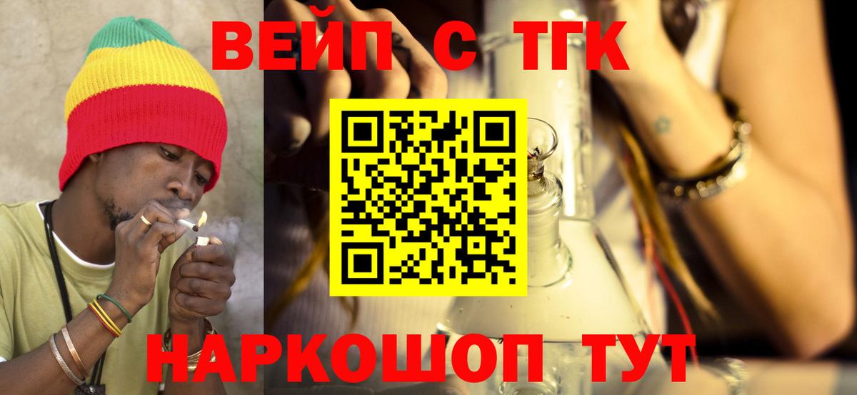 Дистиллят ТГК гашишное масло  ТГК Wax  Павловский Посад  Вход с VPN 
