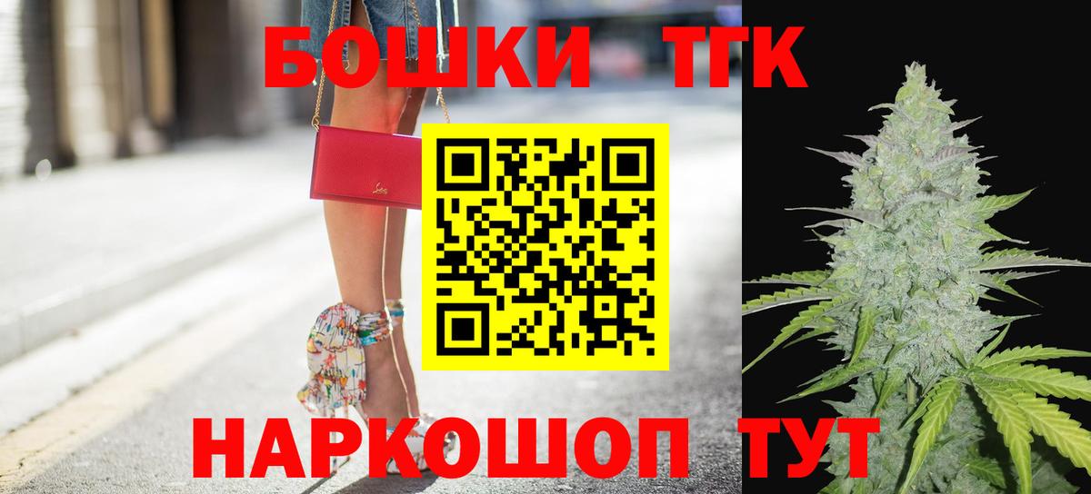 МАРИХУАНА Ganja Павловский Посад