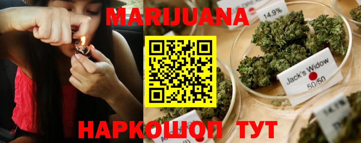 МАРИХУАНА планчик  МАРИХУАНА Amnesia  Вход с VPN  Бошки Шишки Amnesia  Павловский Посад 